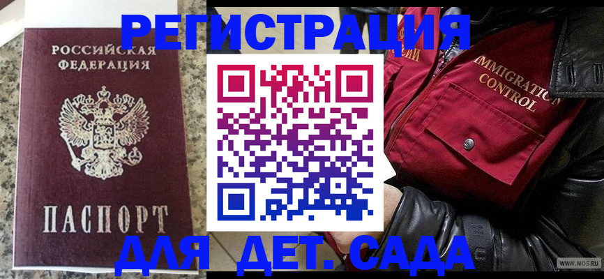 прописка от собственника в Удмуртии